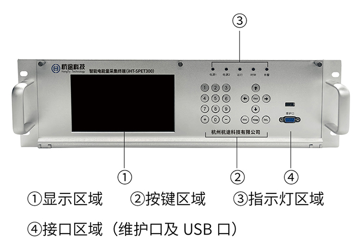 电能量接线1.jpg